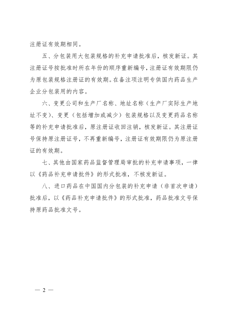 20180601152781632459.jpg 0_2.jpg