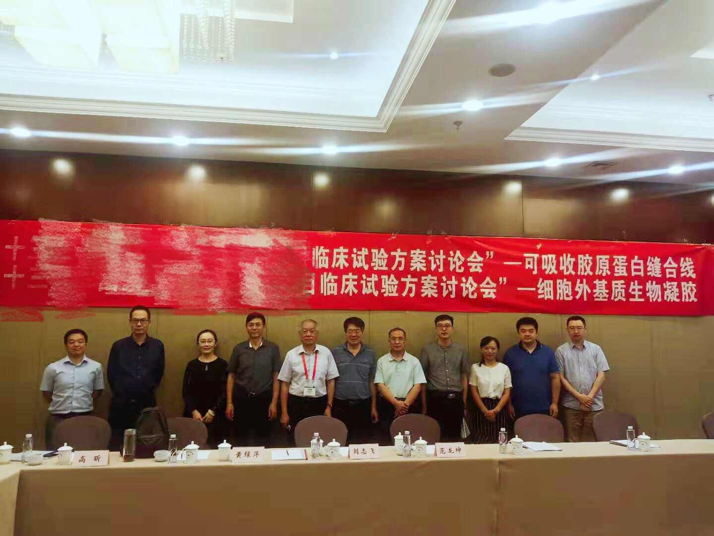 國(guó)內(nèi)首批III類(lèi)醫(yī)療器械CDMO項(xiàng)目進(jìn)入臨床試驗(yàn)階段，祁佐良院長(zhǎng)擔(dān)任主要研究者 