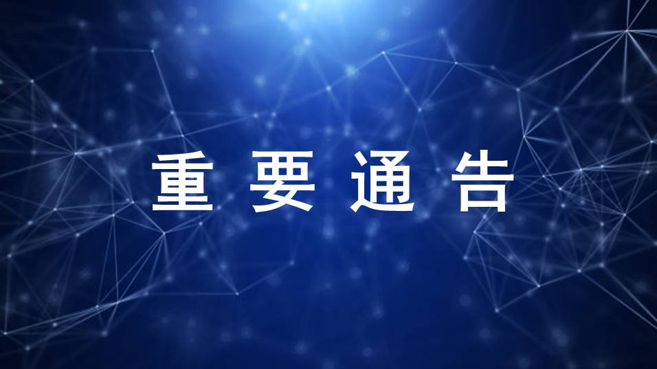 已審批通過的100個(gè)創(chuàng)新醫(yī)療器械，奧泰康占15%！