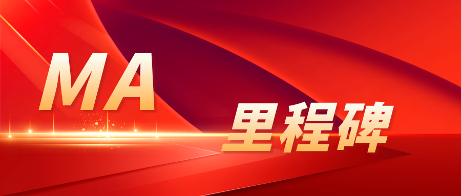 里程碑 | 中國第一把獲批上市的國產(chǎn)7mm超聲刀，賽諾微造