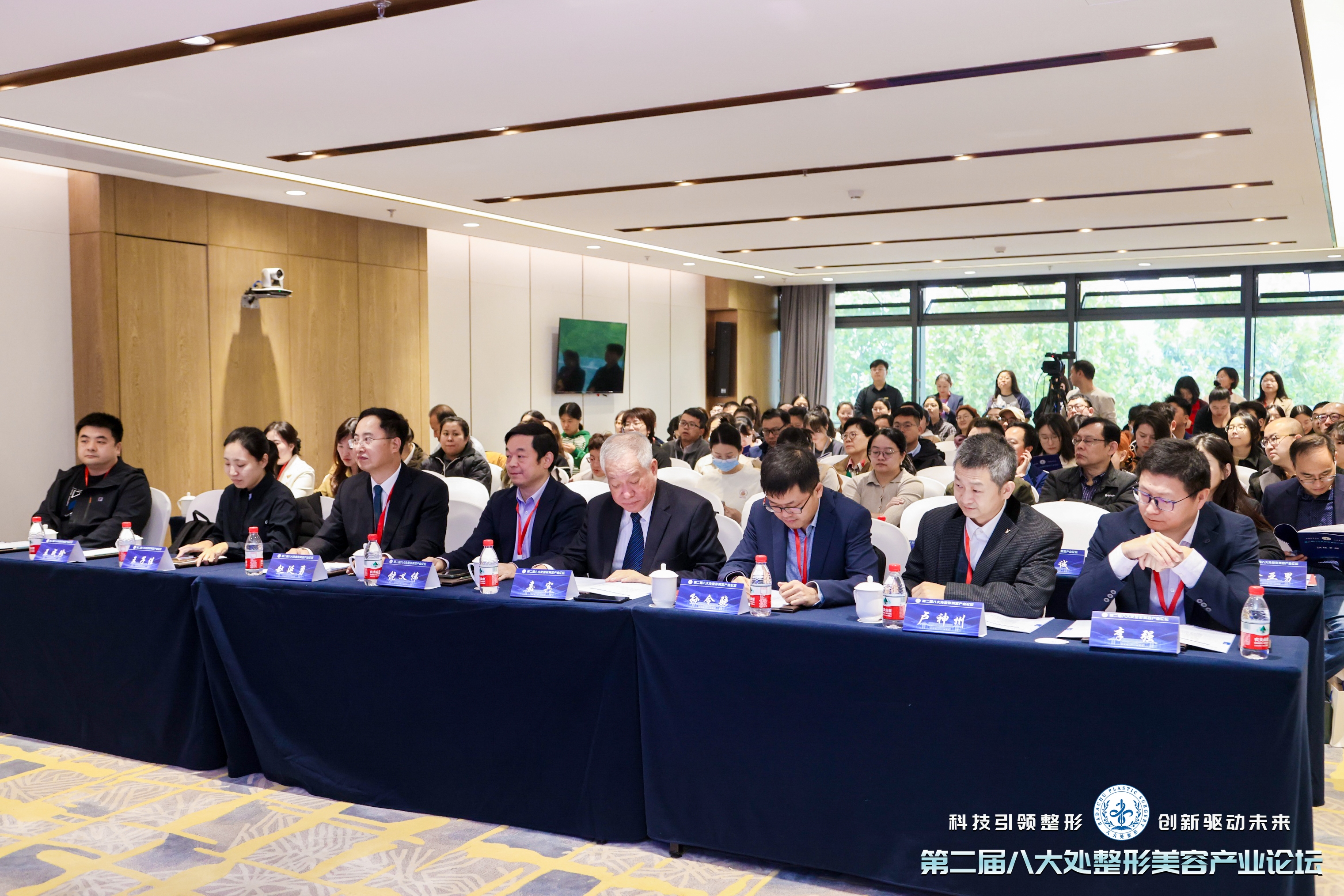 從實(shí)驗(yàn)室到臨床：材料、技術(shù)與政策的交匯點(diǎn) | 第二屆八大處整形美容產(chǎn)業(yè)論壇臨床研究分論壇