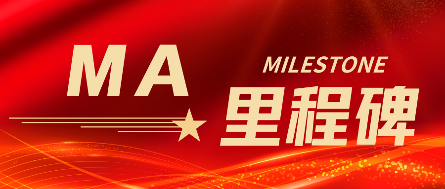 奧泰康助力博輝瑞進(jìn)可吸收醫(yī)用膠產(chǎn)品通過(guò)創(chuàng)新審批